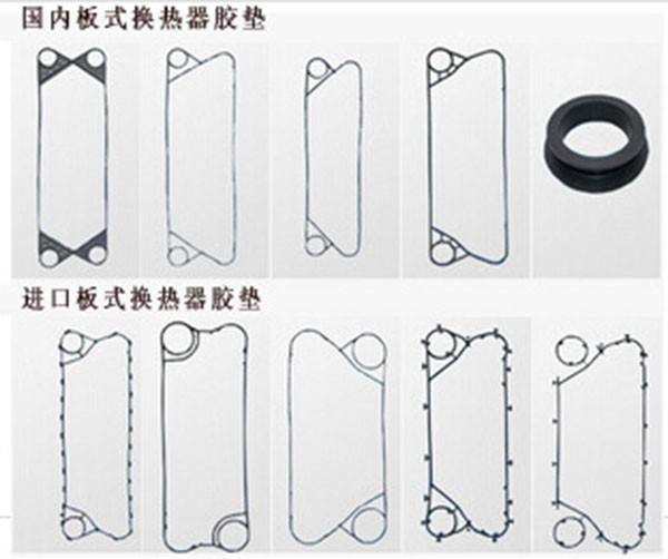 進口及國產板式換熱器密封墊選擇方法