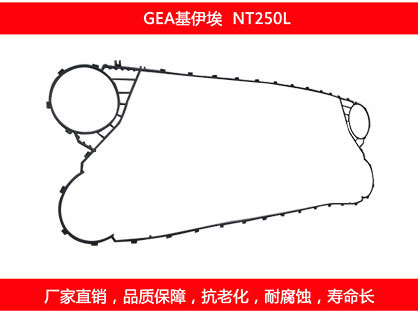 板式換熱器密封墊半片質量技術